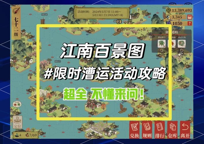 7k7k积分小游戏攻略 教你轻松赚取高额积分