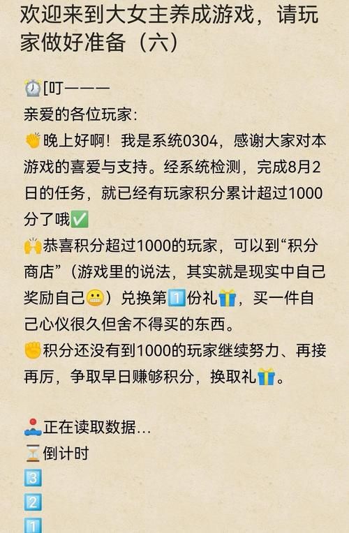 7k7k积分小游戏攻略 教你轻松赚取高额积分