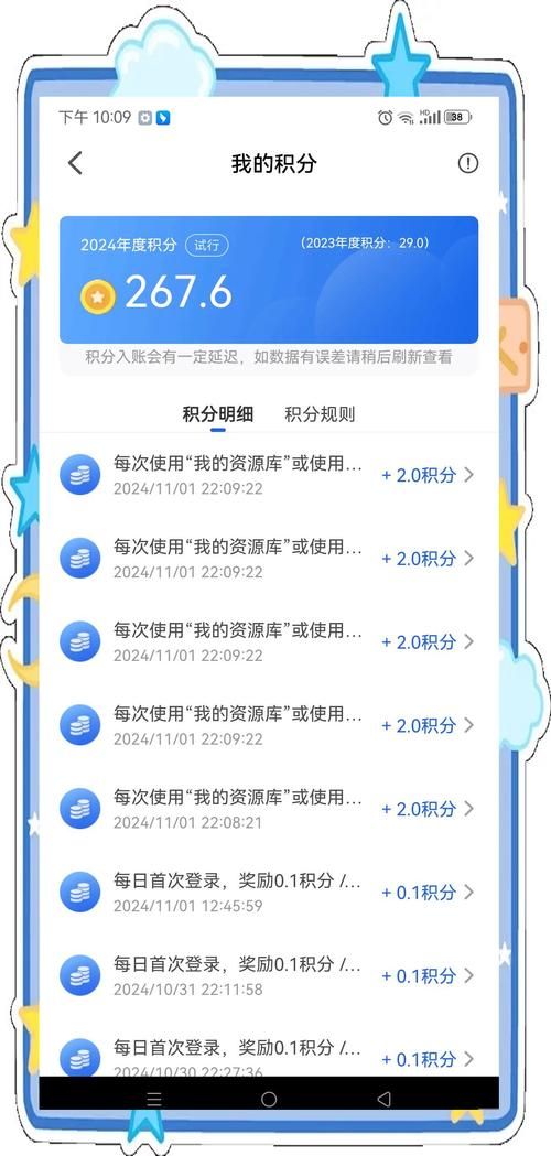 7k7k积分小游戏攻略 教你轻松赚取高额积分