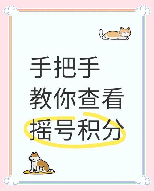 7k7k积分小游戏攻略 教你轻松赚取高额积分