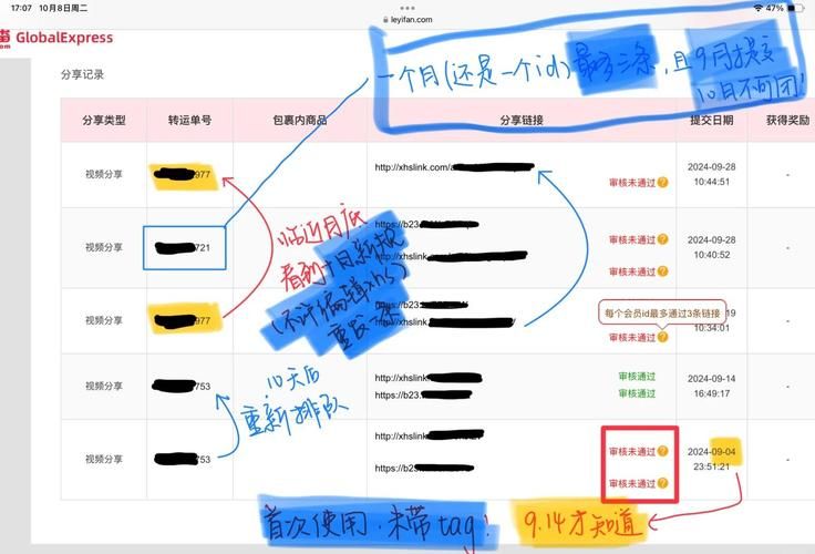 7k7k积分小游戏攻略 教你轻松赚取高额积分