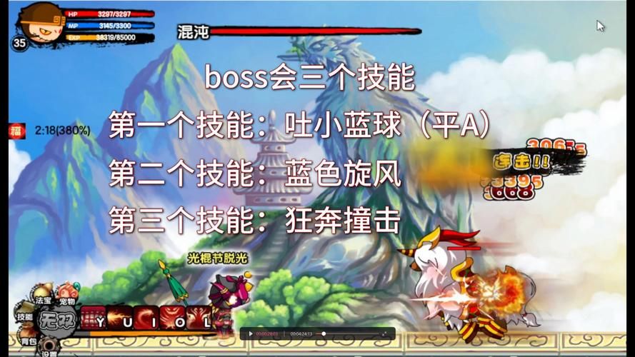 7k7k造梦西游3攻略大全新手必看快速通关技巧