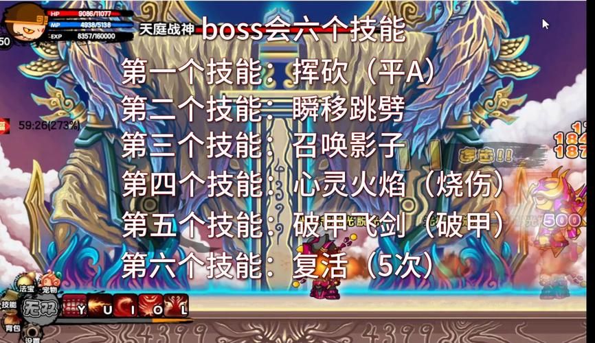 7k7k造梦西游3攻略大全新手必看快速通关技巧