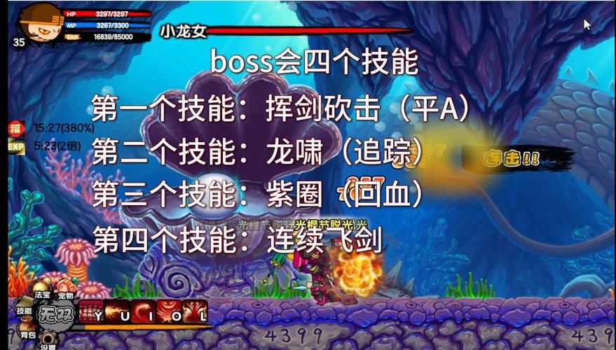 7k7k造梦西游3攻略大全新手必看快速通关技巧