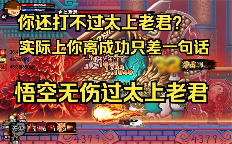 7k7k造梦西游3攻略大全新手必看快速通关技巧