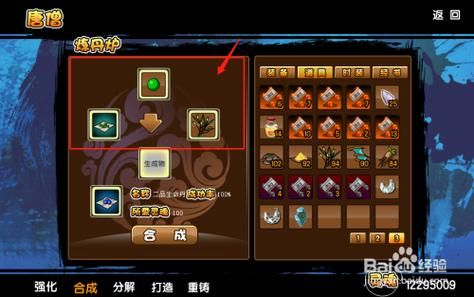 7k7k造梦西游3攻略大全新手必看快速通关技巧