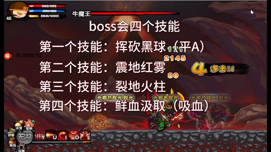 7k7k造梦西游3攻略大全新手必看快速通关技巧