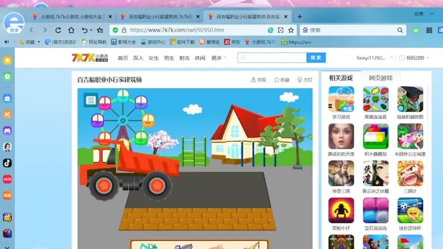 7克k游戏大全游戏合集 轻松找到最爱游戏