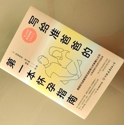 7岁怀孕了该怎么办家长必看的紧急处理指南