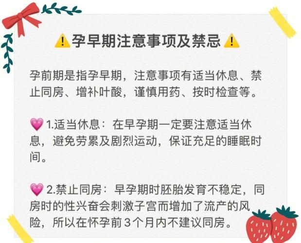 7岁怀孕了该怎么办家长必看的紧急处理指南