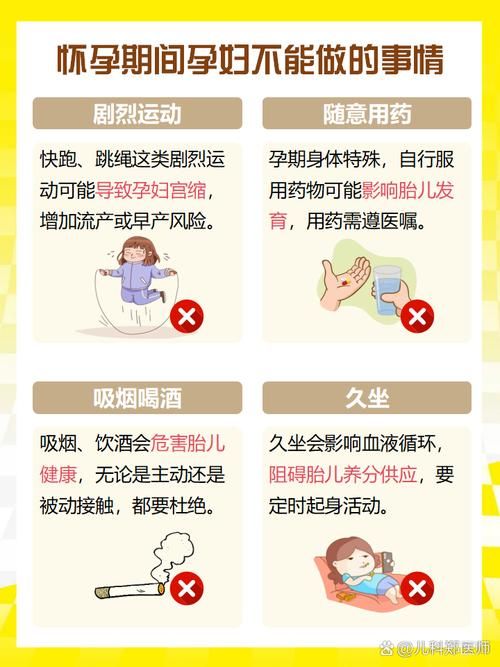 7岁怀孕了该怎么办家长必看的紧急处理指南