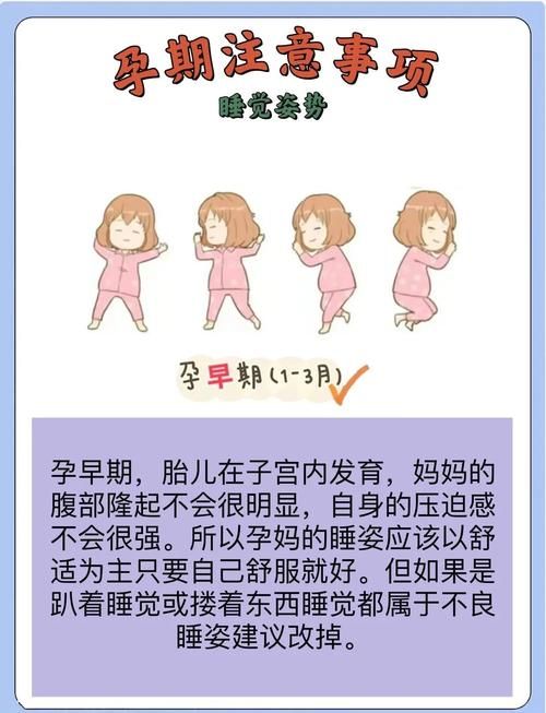 7岁怀孕了该怎么办家长必看的紧急处理指南