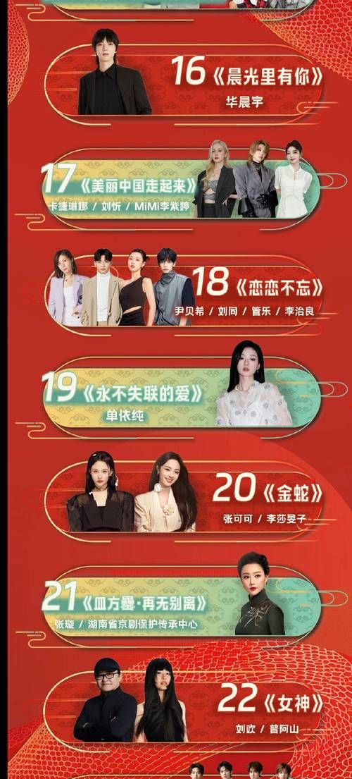 818湖南卫视晚会直播时间地点全攻略
