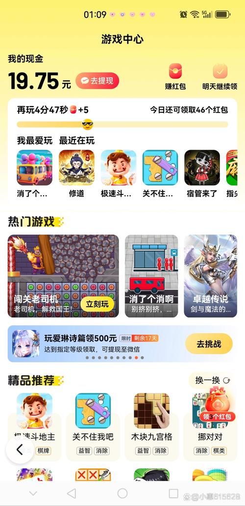 84519小游戏在线玩 无需下载即点即玩