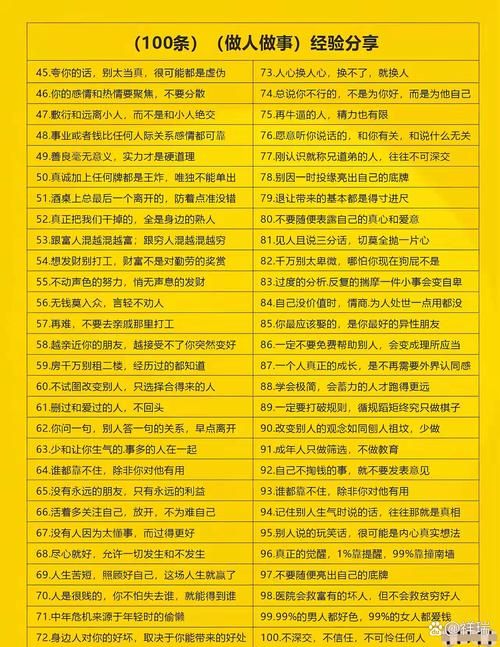 857暗示什么意思 年轻人常说的857到底指什么
