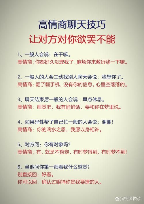 857暗示什么意思 年轻人常说的857到底指什么