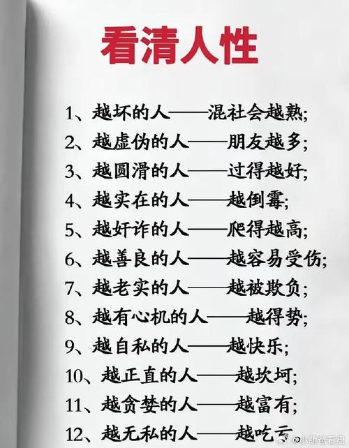 857暗示什么意思 年轻人常说的857到底指什么