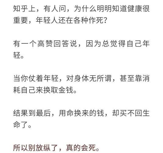 857暗示什么意思 年轻人常说的857到底指什么