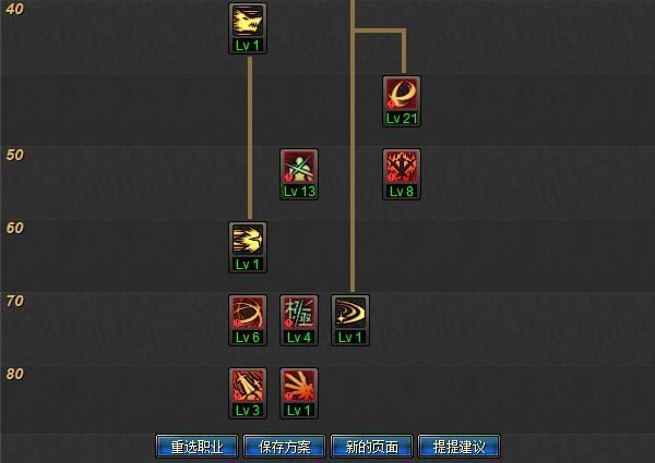 85剑神刷图加点指南 快速提升刷图效率的秘诀