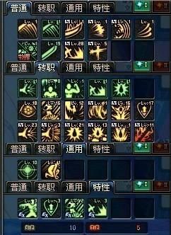 85狂战士刷图技能加点技巧 老玩家教你如何选择