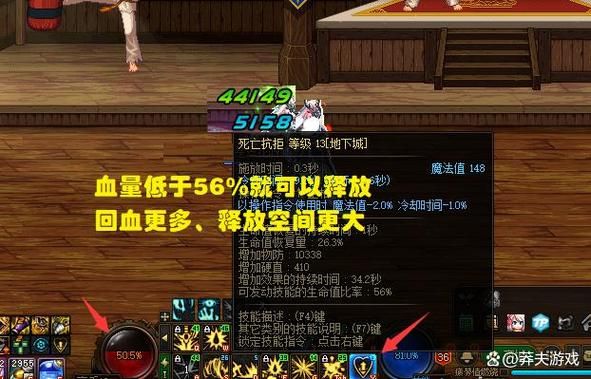 85红眼刷图加点详解 老玩家教你如何轻松过图