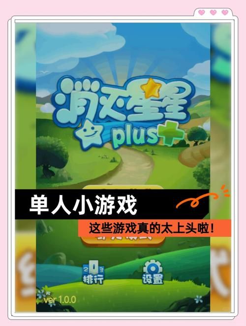 8k8k小游戏大全合集 轻松找到你喜欢的游戏类型