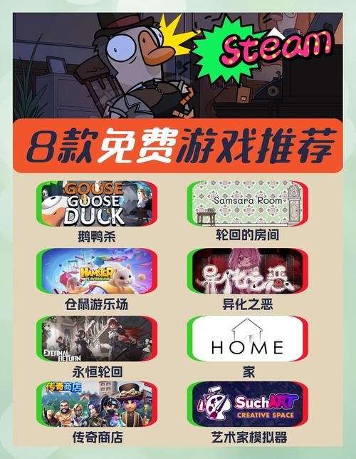 8k8k小游戏大全合集 轻松找到你喜欢的游戏类型
