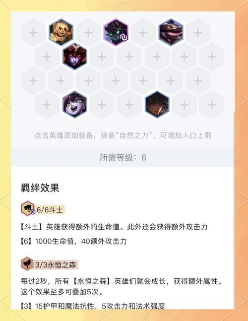 8决斗大师阵容出装思路 实战经验分享不踩坑