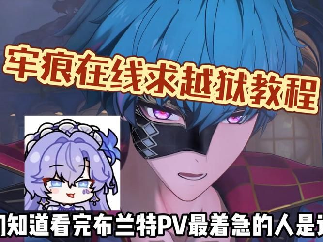 9.2.1完美越狱教程 手把手教你轻松搞定