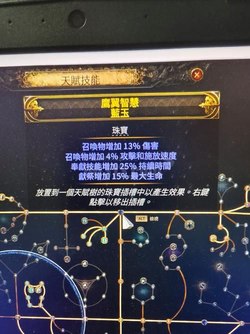 9.22召唤加点详解 从入门到精通一篇搞定
