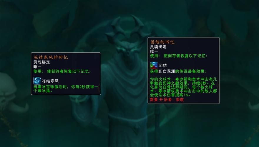 9.2盟约更换条件是什么 怎么换盟约最划算