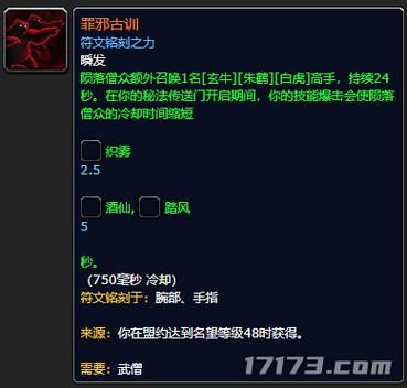 9.2盟约更换条件是什么 怎么换盟约最划算