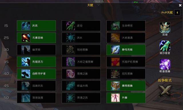 9.2盟约更换条件是什么 怎么换盟约最划算