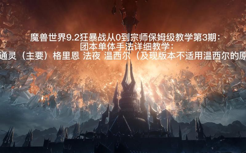 9.2盟约更换条件是什么 怎么换盟约最划算