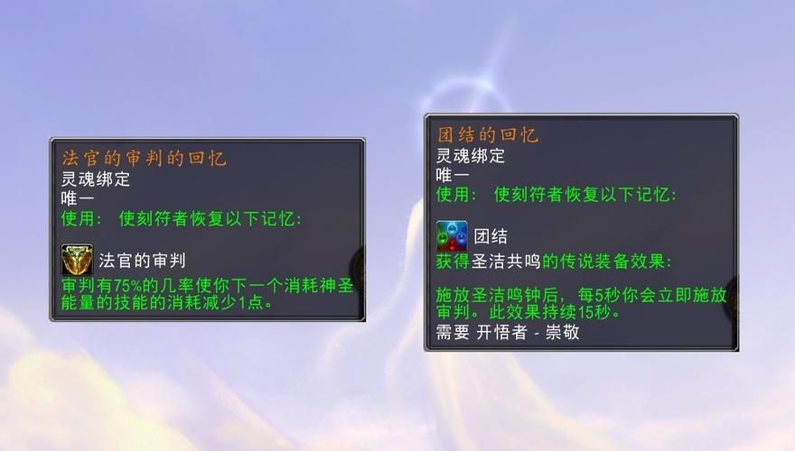 9.2盟约更换条件是什么 怎么换盟约最划算