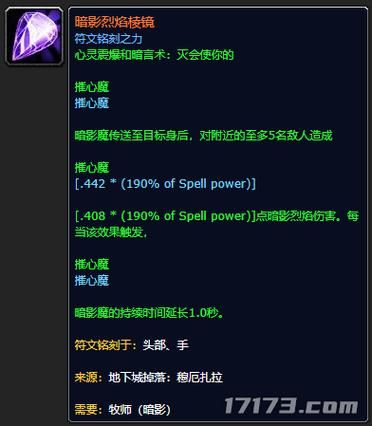 9.2盟约更换条件是什么 怎么换盟约最划算
