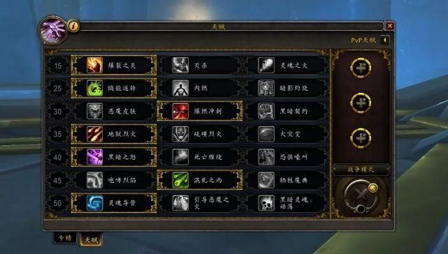 9.2盟约更换条件是什么 怎么换盟约最划算