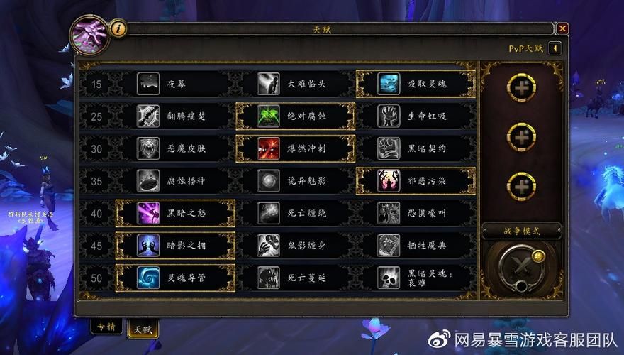 9.2盟约更换条件是什么 怎么换盟约最划算