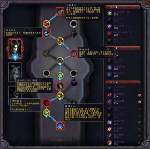 9.2盟约更换条件是什么 怎么换盟约最划算