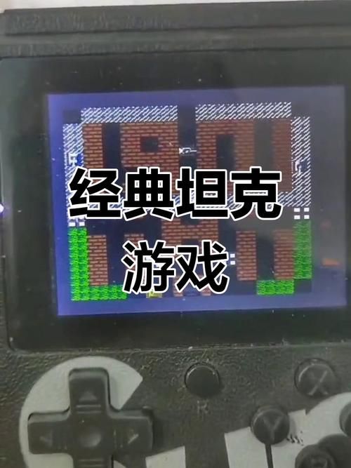 90坦克大战nes多人联机和朋友一起玩坦克大战