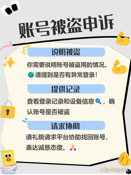 929666激活码失效怎么办 快速解决办法推荐