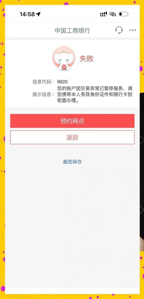929666激活码失效怎么办 快速解决办法推荐