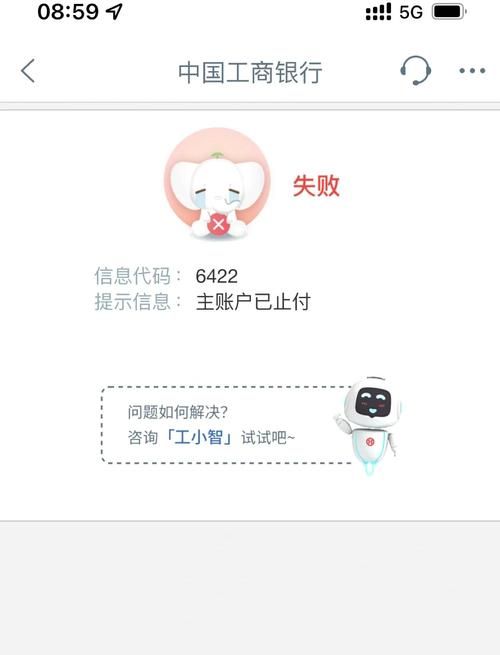 929666激活码失效怎么办 快速解决办法推荐