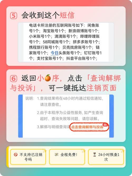 929666激活码失效怎么办 快速解决办法推荐