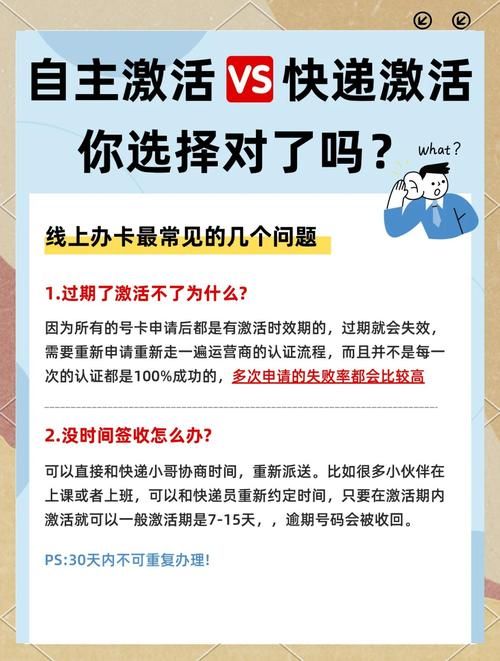 929666激活码失效怎么办 快速解决办法推荐