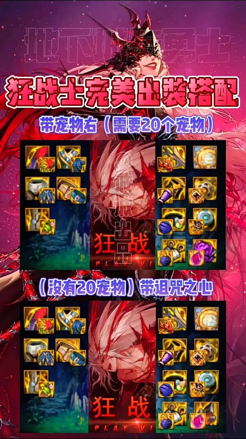 95版本红眼怎么加点 dnf魔神刷图技能搭配推荐