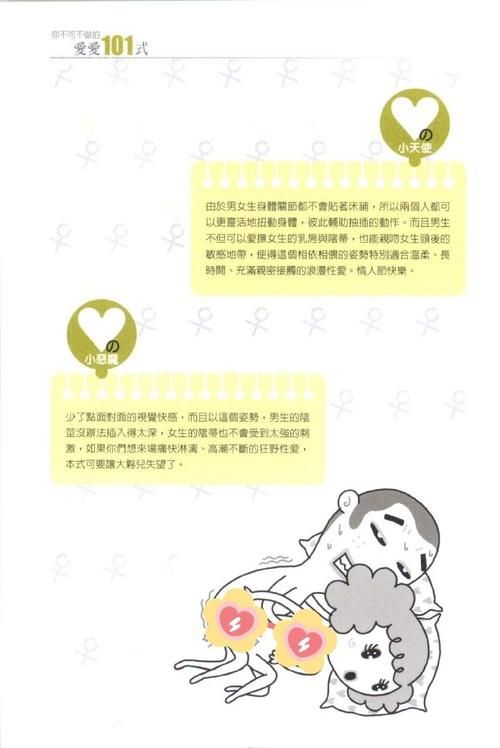 96式是什么意思的常见误解与正确理解