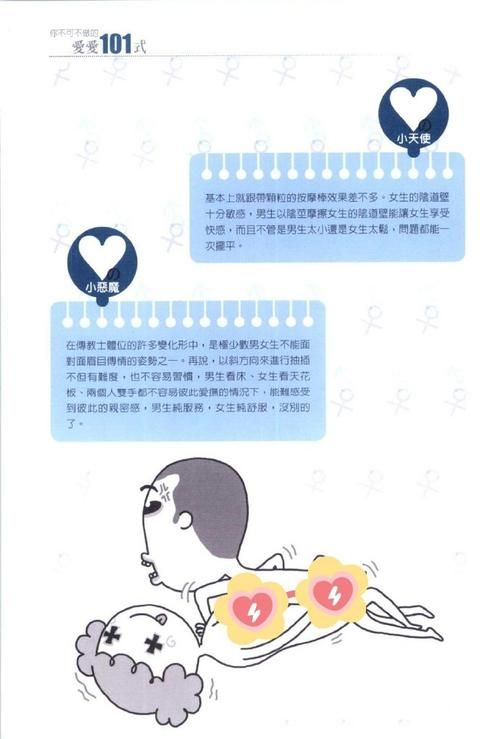 96式是什么意思的常见误解与正确理解
