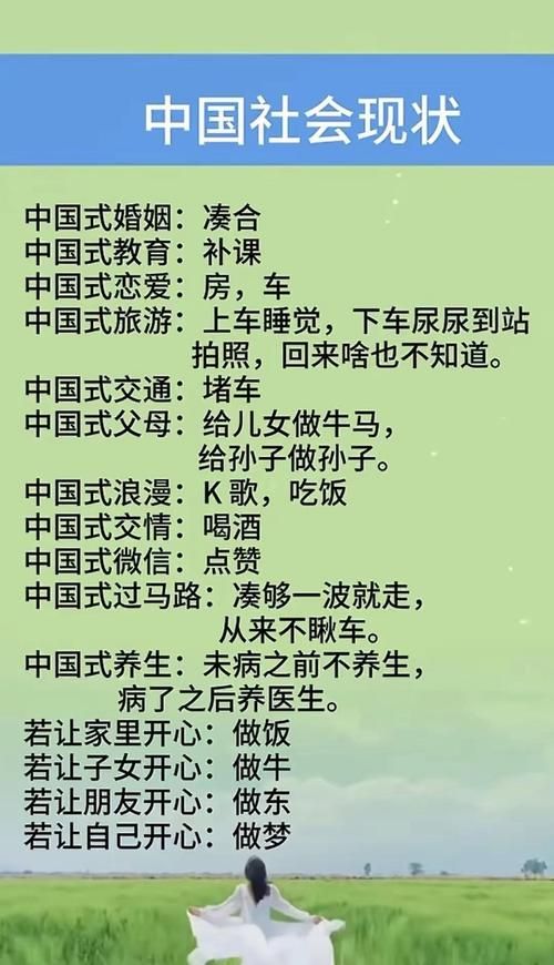 96式是什么意思的常见误解与正确理解