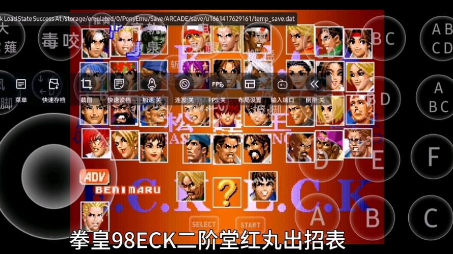 97二阶堂红丸连招教学 新手必学实用技巧